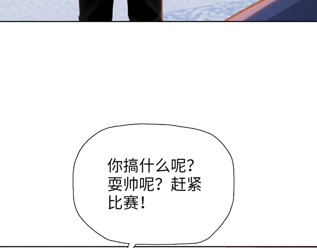 一把杀猪刀，砍翻万界很合理吧？ 第26话 种子选手！ 第31页