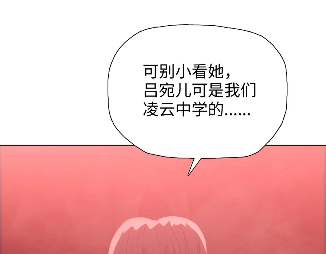 一把杀猪刀，砍翻万界很合理吧？ 第26话 种子选手！ 第172页