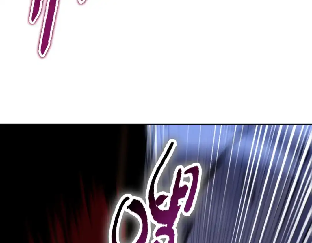 一把杀猪刀，砍翻万界很合理吧？ 第26话 种子选手！ 第46页