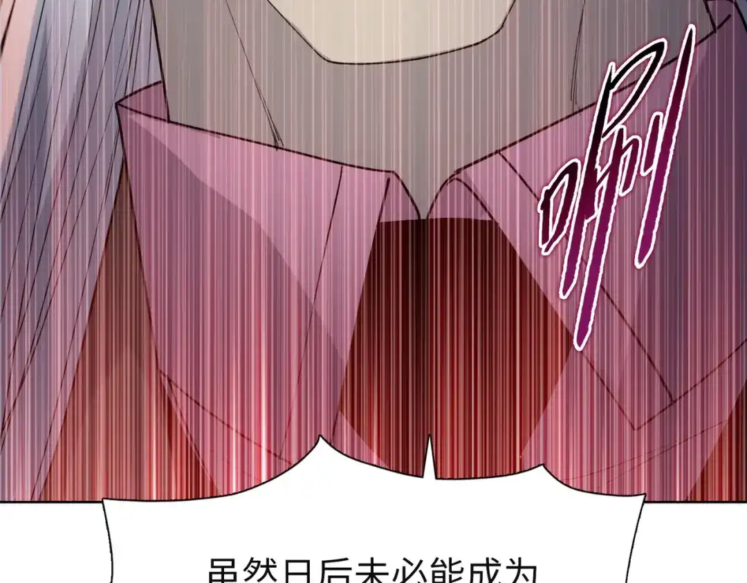 一把杀猪刀，砍翻万界很合理吧？ 第26话 种子选手！ 第69页