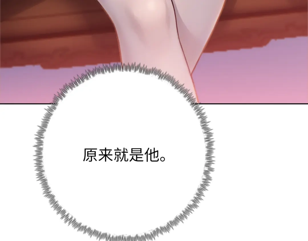 一把杀猪刀，砍翻万界很合理吧？ 第26话 种子选手！ 第93页