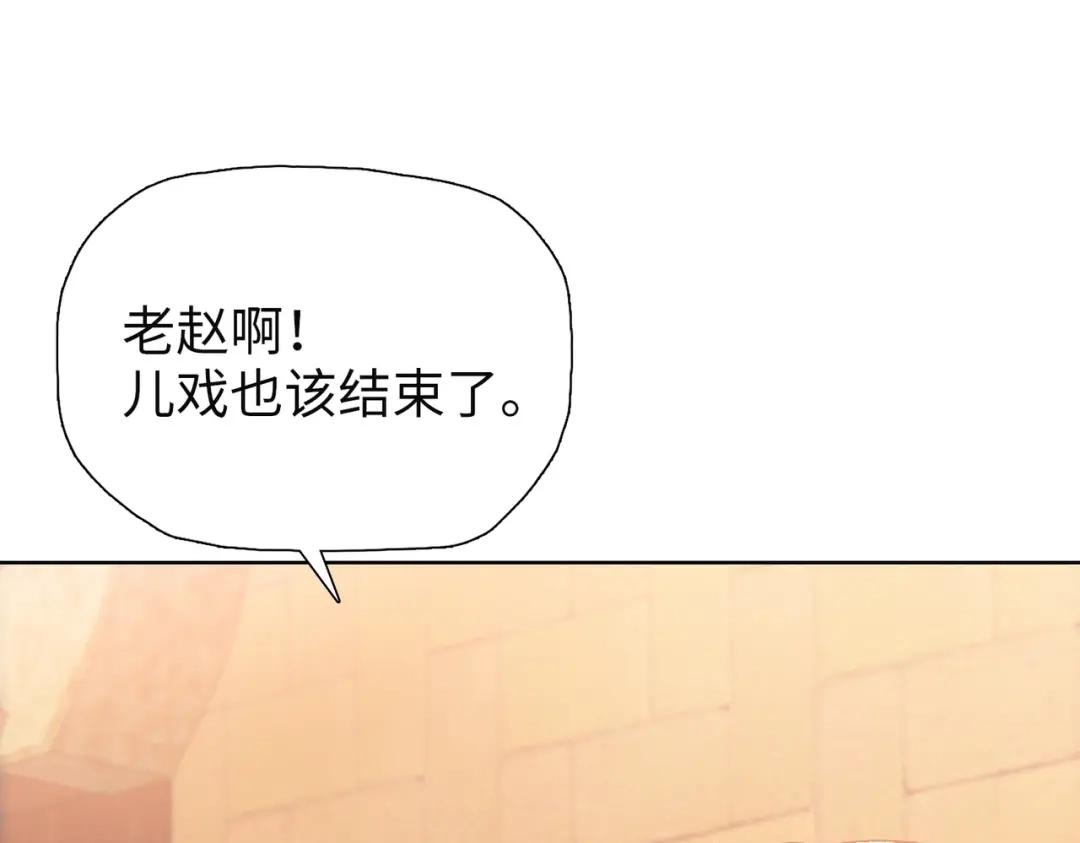 一把杀猪刀，砍翻万界很合理吧？ 第26话 种子选手！ 第119页