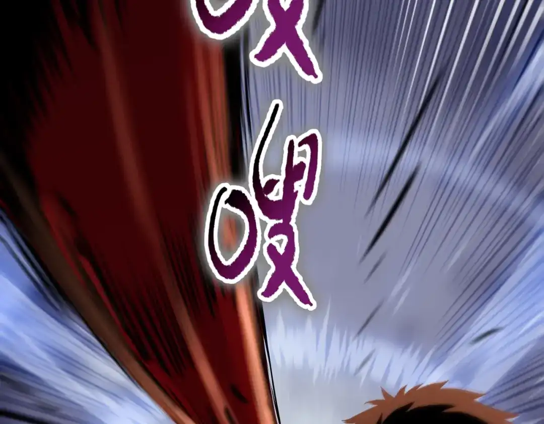 一把杀猪刀，砍翻万界很合理吧？ 第26话 种子选手！ 第47页