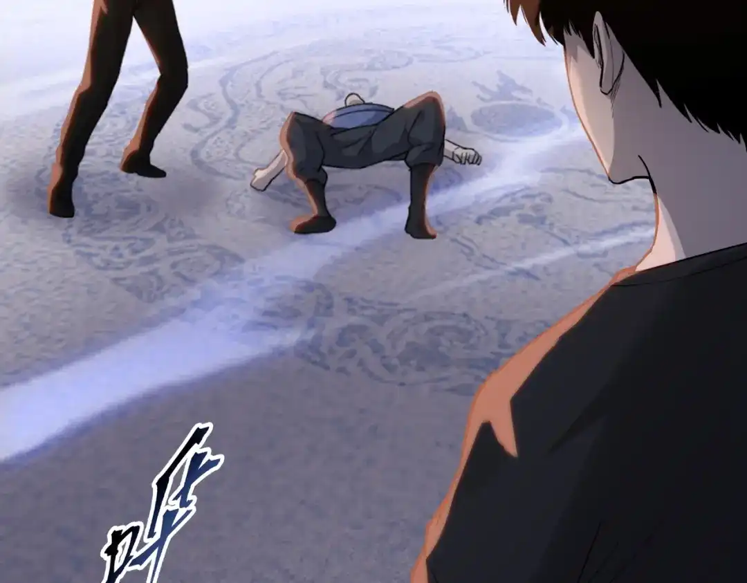 一把杀猪刀，砍翻万界很合理吧？ 第26话 种子选手！ 第61页