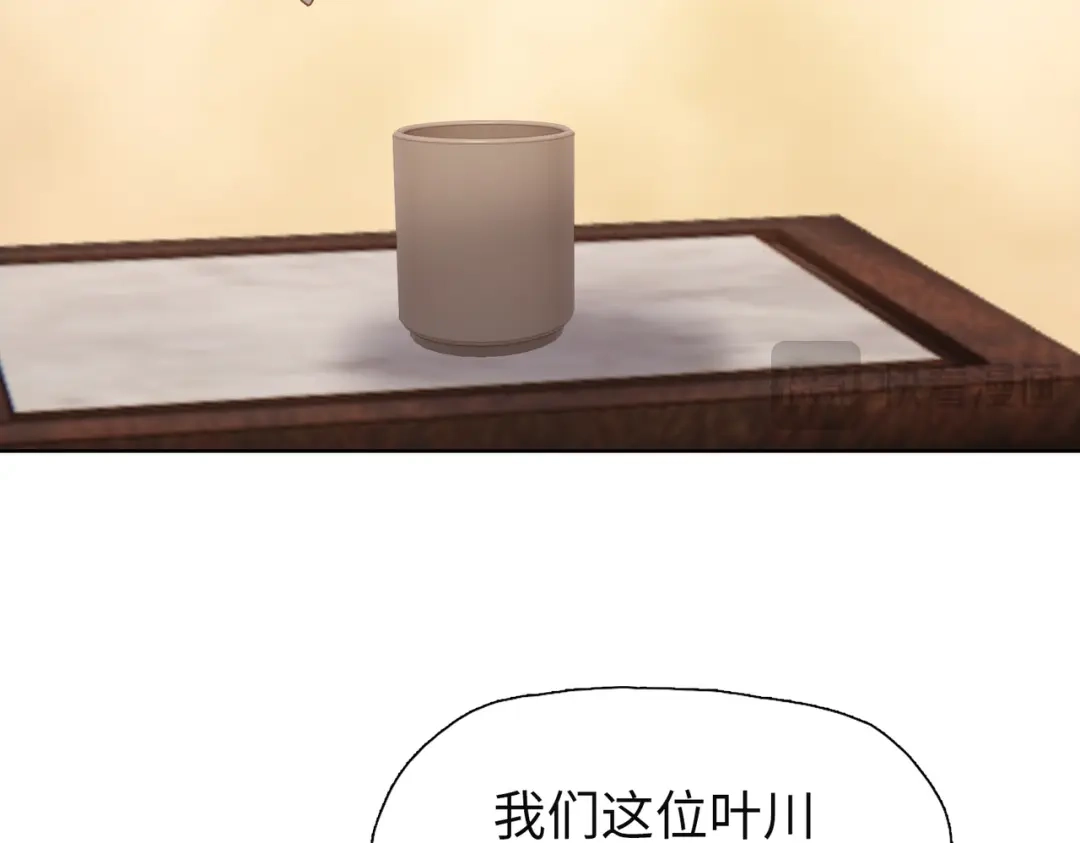 一把杀猪刀，砍翻万界很合理吧？ 第26话 种子选手！ 第125页