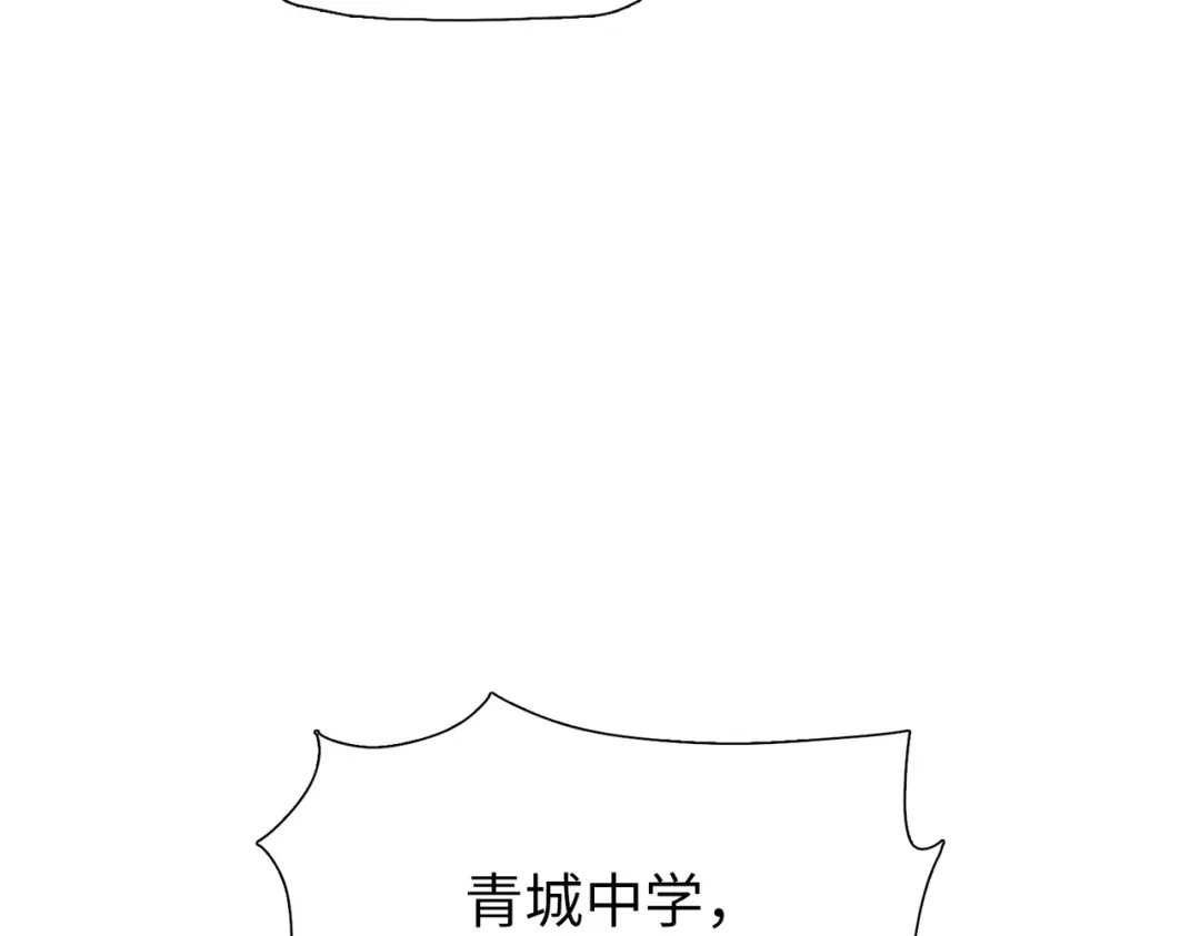 一把杀猪刀，砍翻万界很合理吧？ 第26话 种子选手！ 第139页