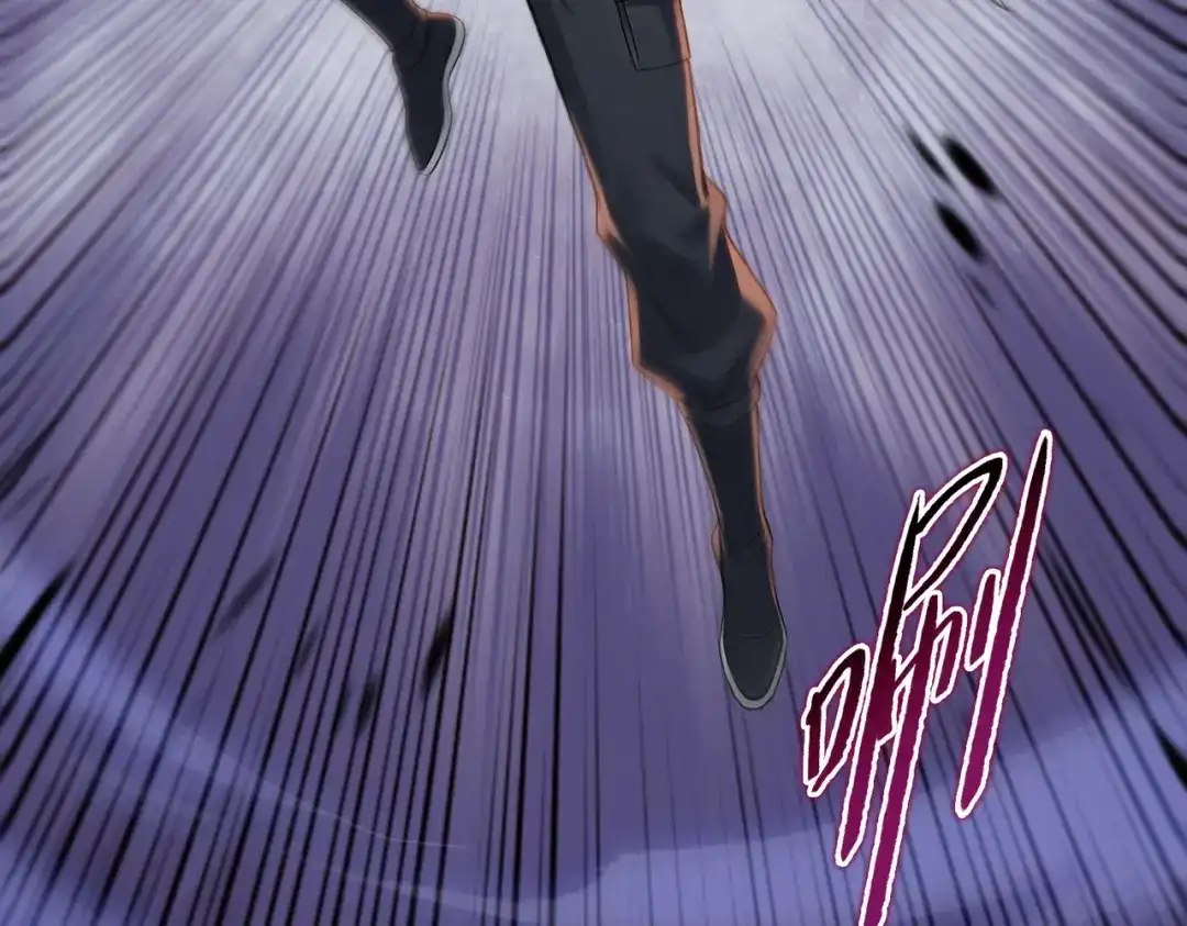 一把杀猪刀，砍翻万界很合理吧？ 第26话 种子选手！ 第43页
