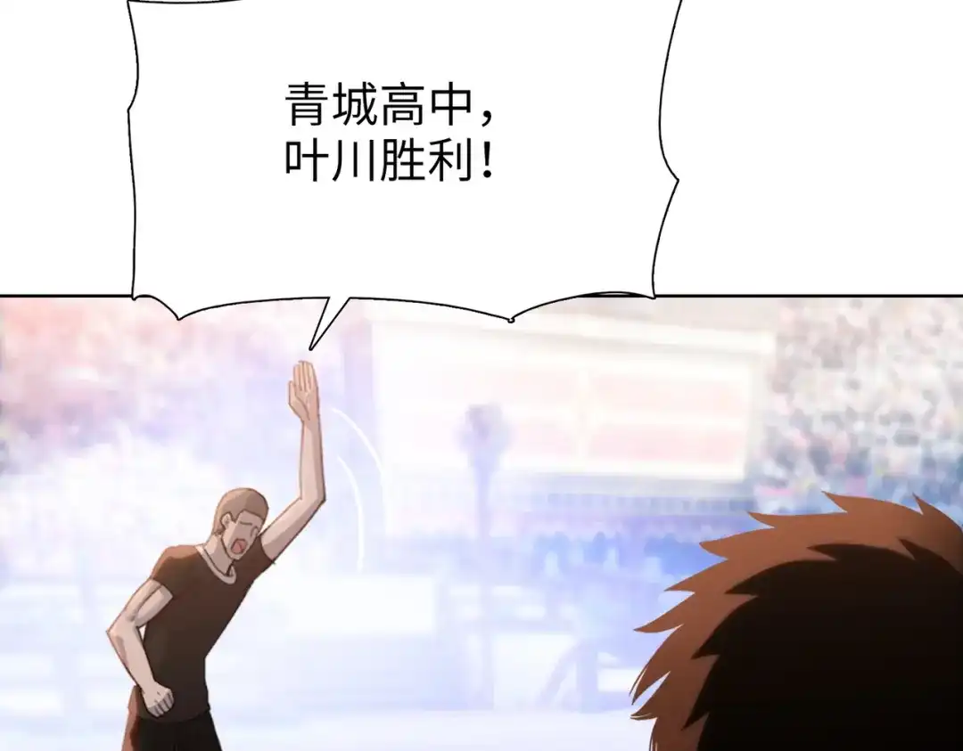 一把杀猪刀，砍翻万界很合理吧？ 第26话 种子选手！ 第60页