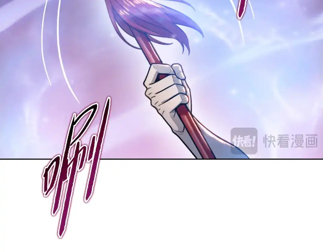一把杀猪刀，砍翻万界很合理吧？ 第26话 种子选手！ 第17页
