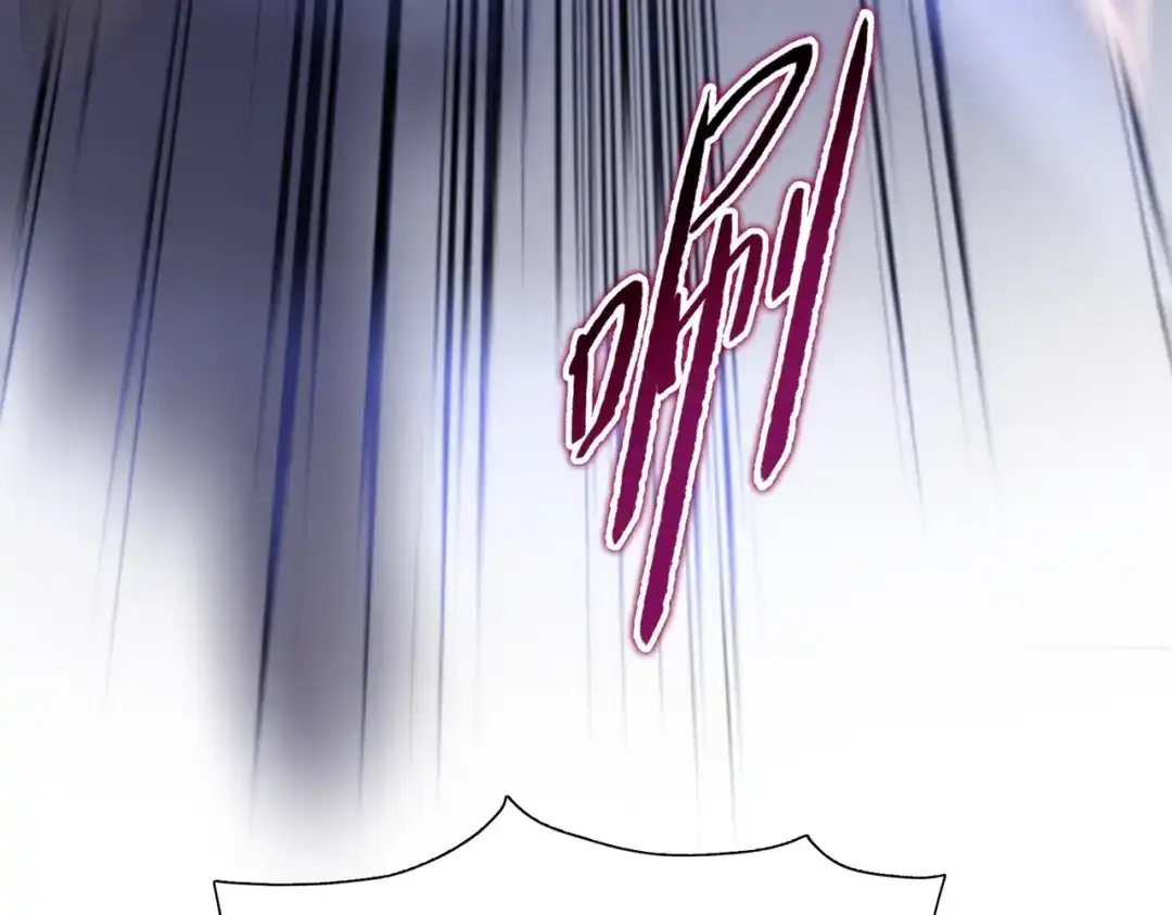 一把杀猪刀，砍翻万界很合理吧？ 第27话 狂血战士！！ 第94页
