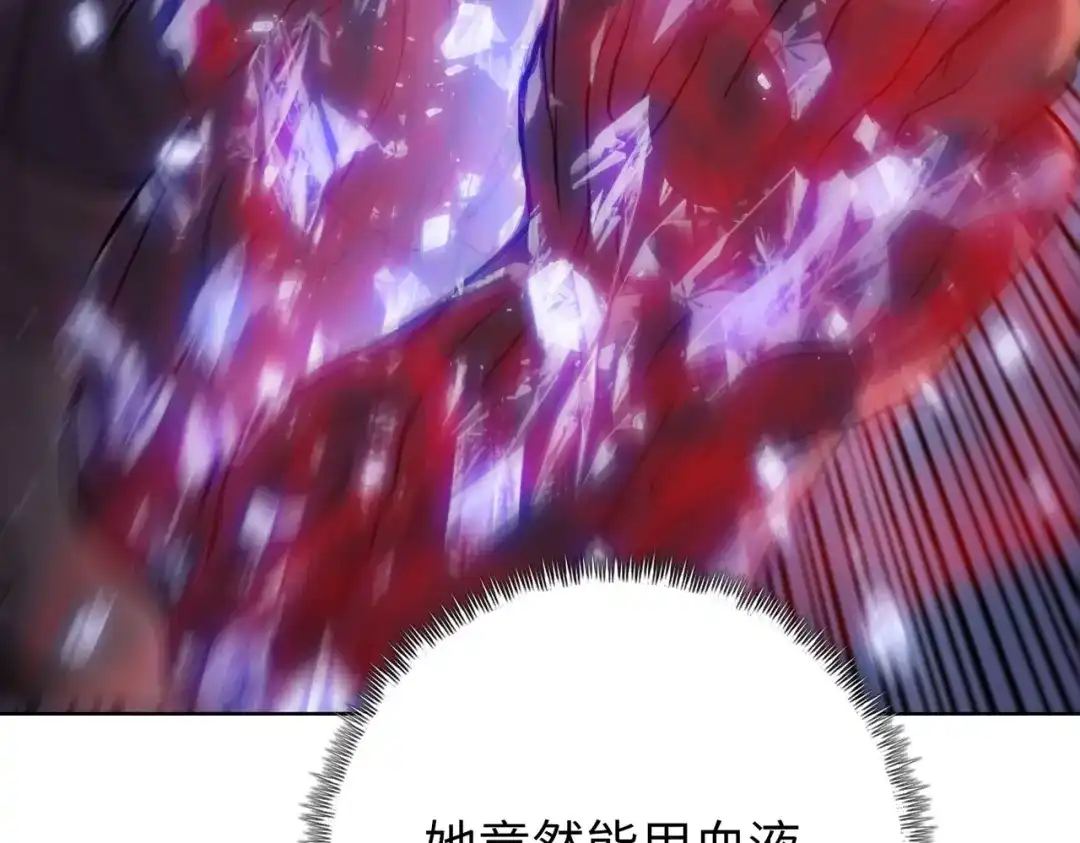 一把杀猪刀，砍翻万界很合理吧？ 第27话 狂血战士！！ 第135页