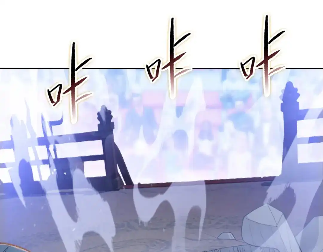 一把杀猪刀，砍翻万界很合理吧？ 第27话 狂血战士！！ 第77页