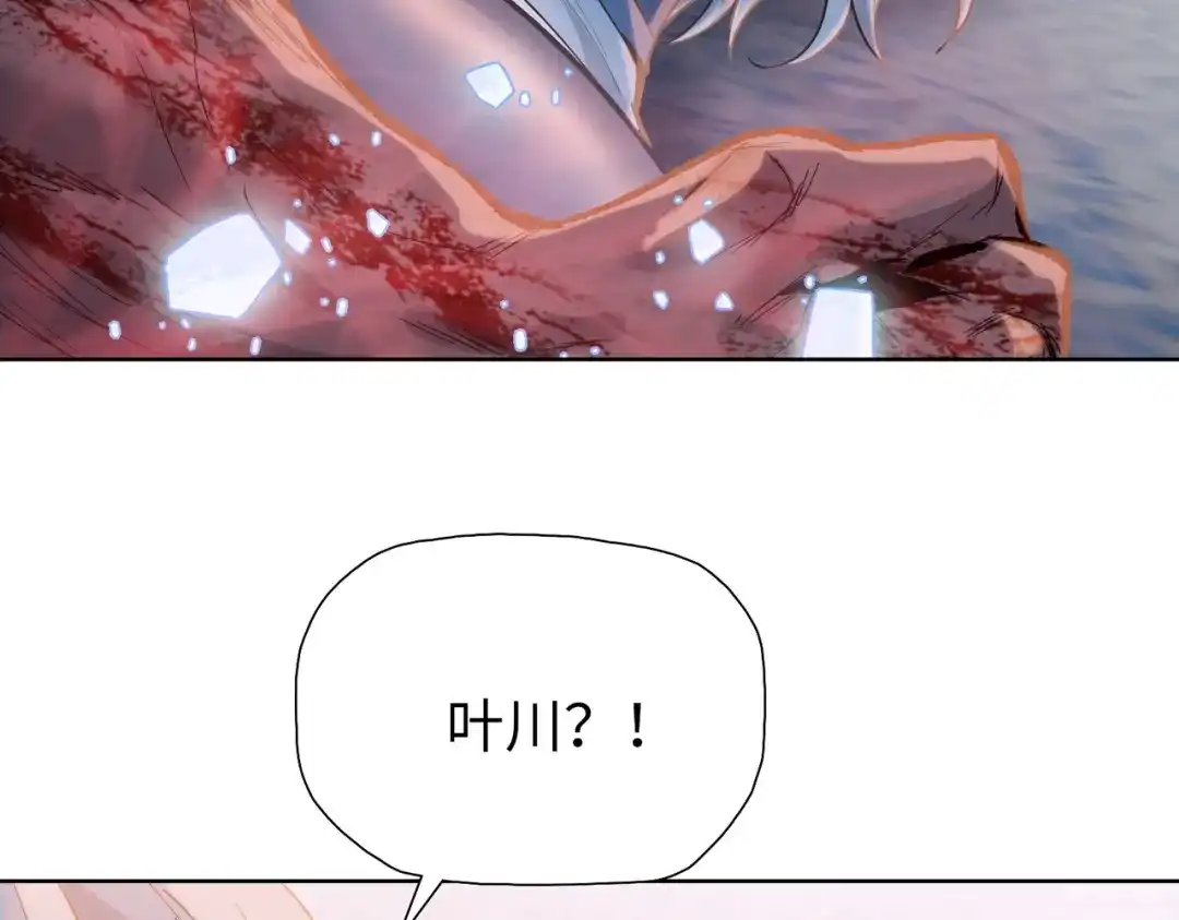 一把杀猪刀，砍翻万界很合理吧？ 第27话 狂血战士！！ 第148页