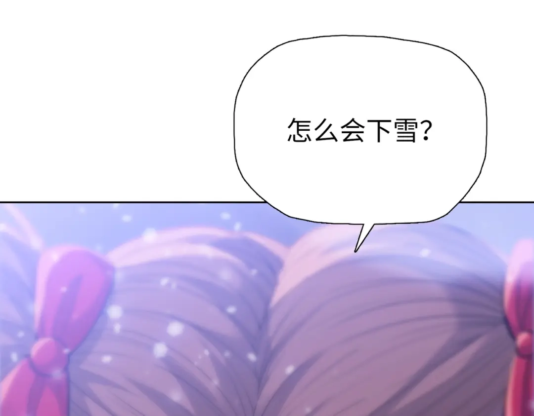 一把杀猪刀，砍翻万界很合理吧？ 第27话 狂血战士！！ 第17页