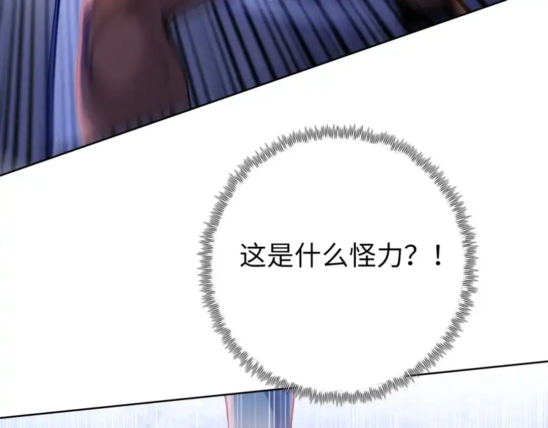 一把杀猪刀，砍翻万界很合理吧？ 第27话 狂血战士！！ 第65页
