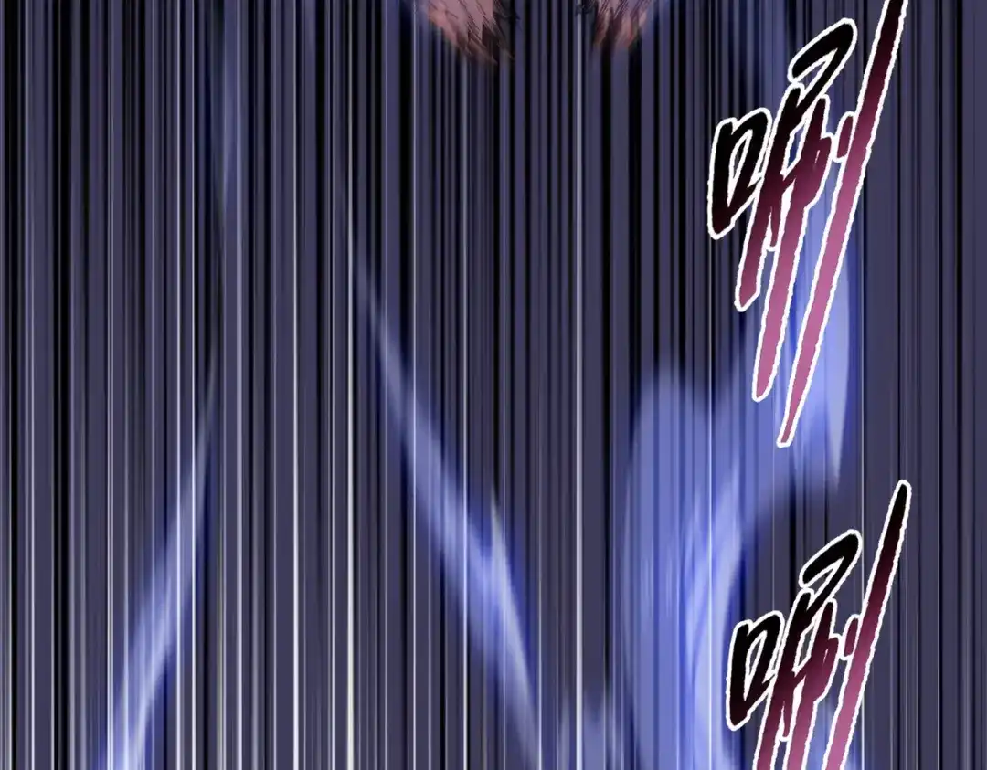 一把杀猪刀，砍翻万界很合理吧？ 第27话 狂血战士！！ 第86页