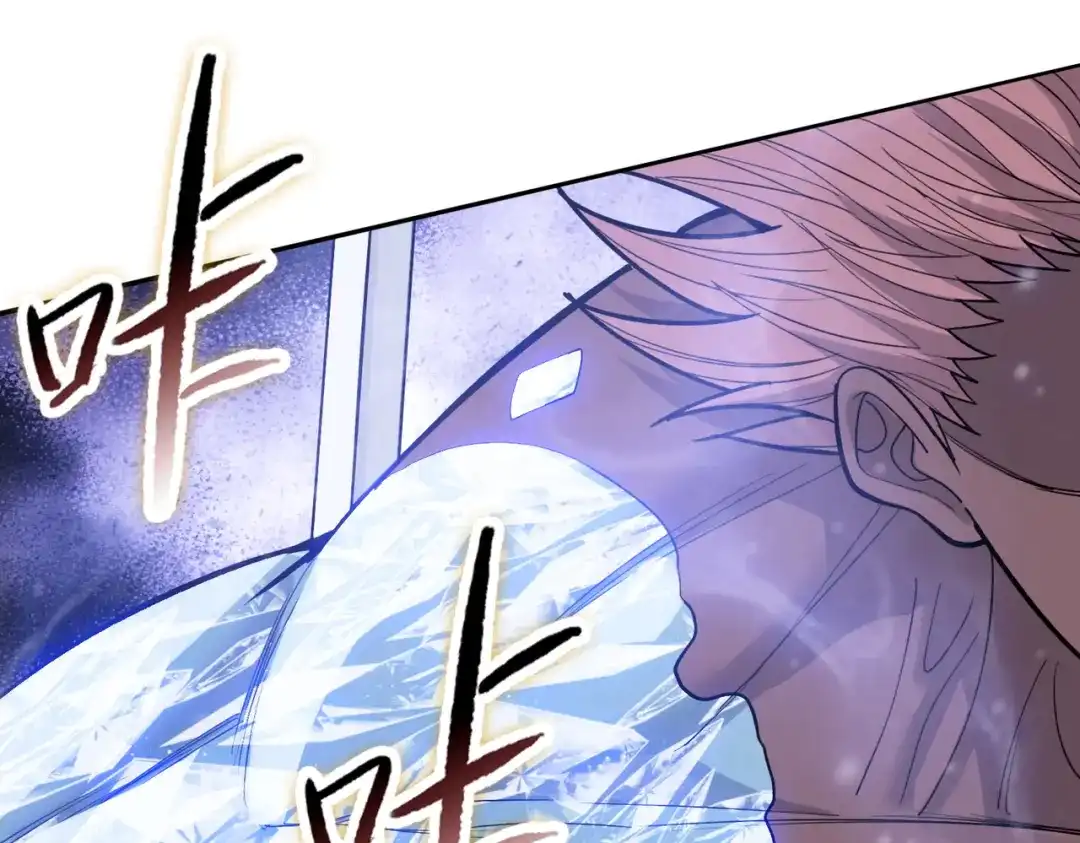 一把杀猪刀，砍翻万界很合理吧？ 第27话 狂血战士！！ 第119页