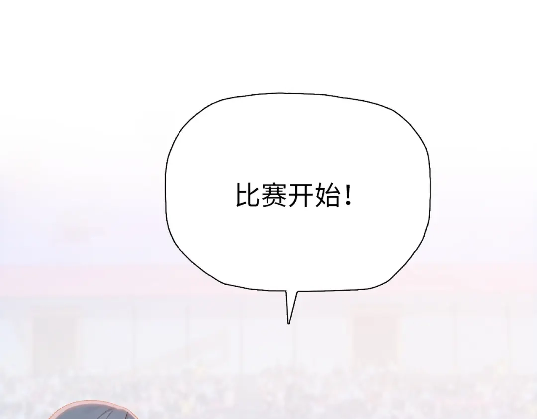 一把杀猪刀，砍翻万界很合理吧？ 第27话 狂血战士！！ 第5页