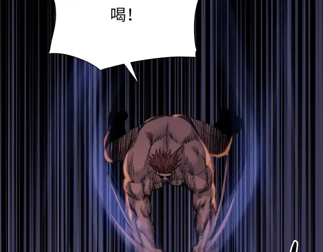 一把杀猪刀，砍翻万界很合理吧？ 第27话 狂血战士！！ 第85页
