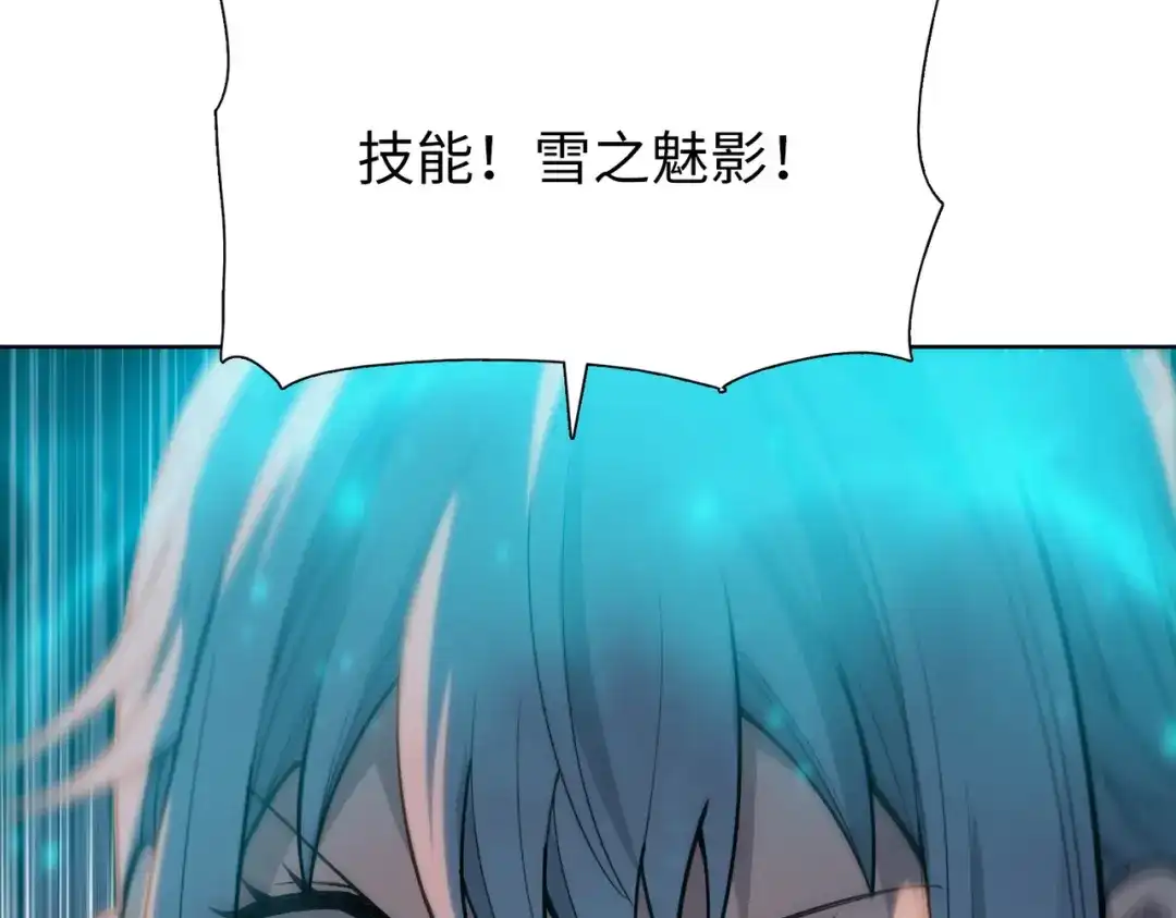 一把杀猪刀，砍翻万界很合理吧？ 第27话 狂血战士！！ 第95页