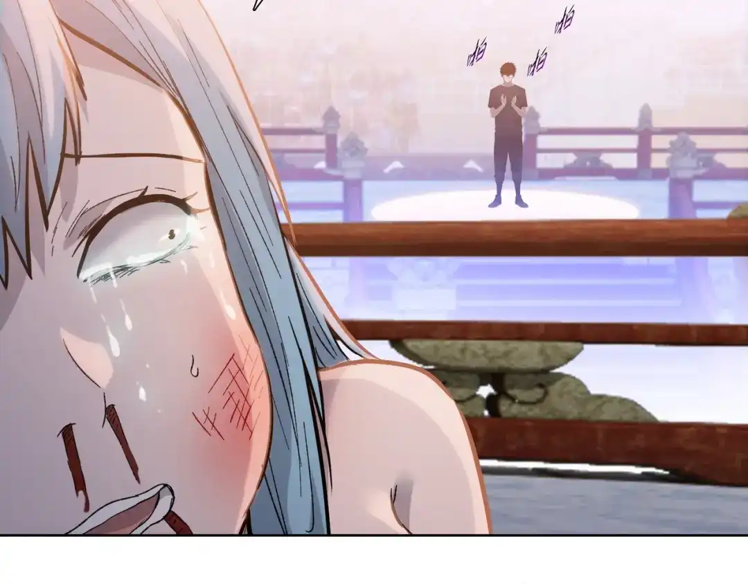 一把杀猪刀，砍翻万界很合理吧？ 第27话 狂血战士！！ 第149页