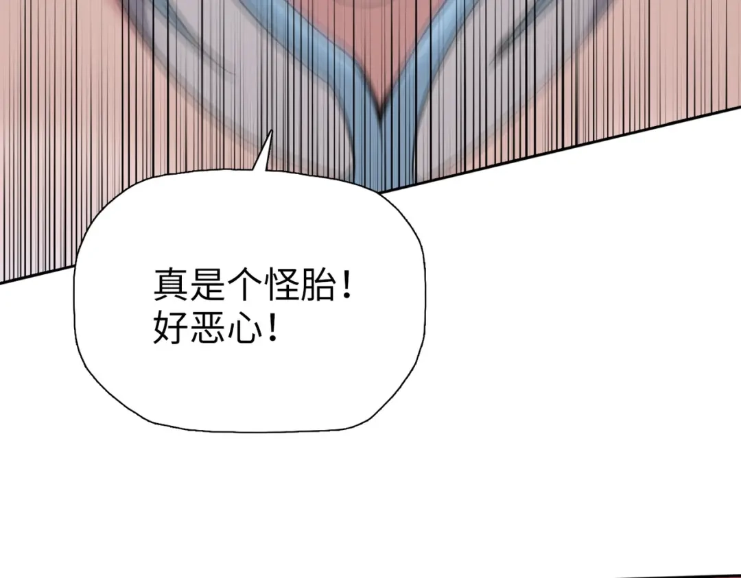 一把杀猪刀，砍翻万界很合理吧？ 第27话 狂血战士！！ 第51页