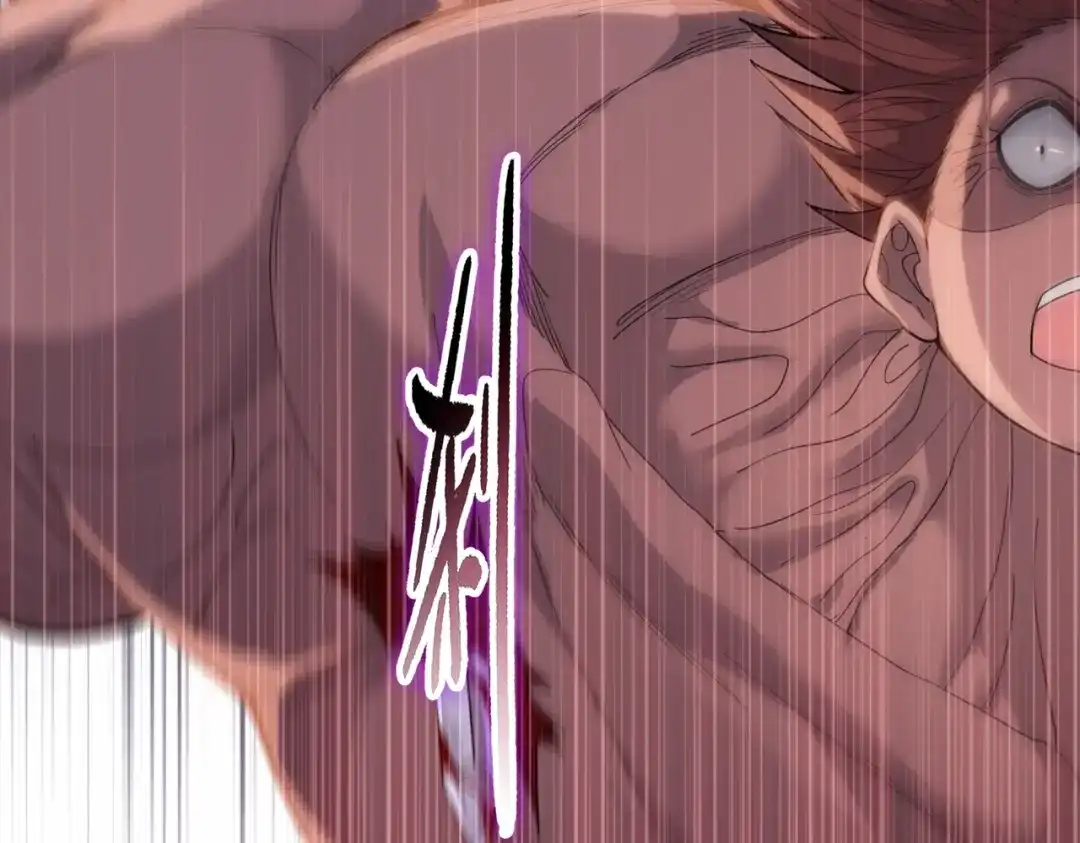 一把杀猪刀，砍翻万界很合理吧？ 第27话 狂血战士！！ 第110页