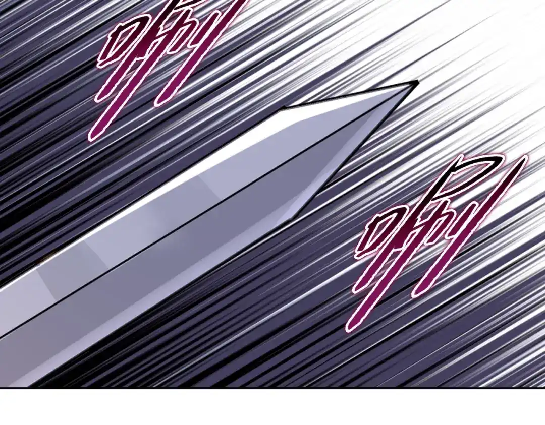 一把杀猪刀，砍翻万界很合理吧？ 第27话 狂血战士！！ 第107页