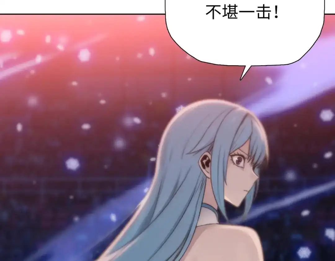一把杀猪刀，砍翻万界很合理吧？ 第27话 狂血战士！！ 第26页