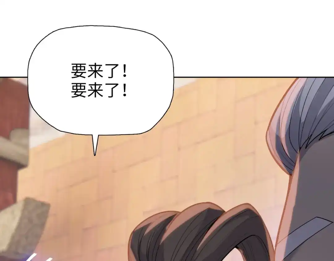 一把杀猪刀，砍翻万界很合理吧？ 第27话 狂血战士！！ 第34页