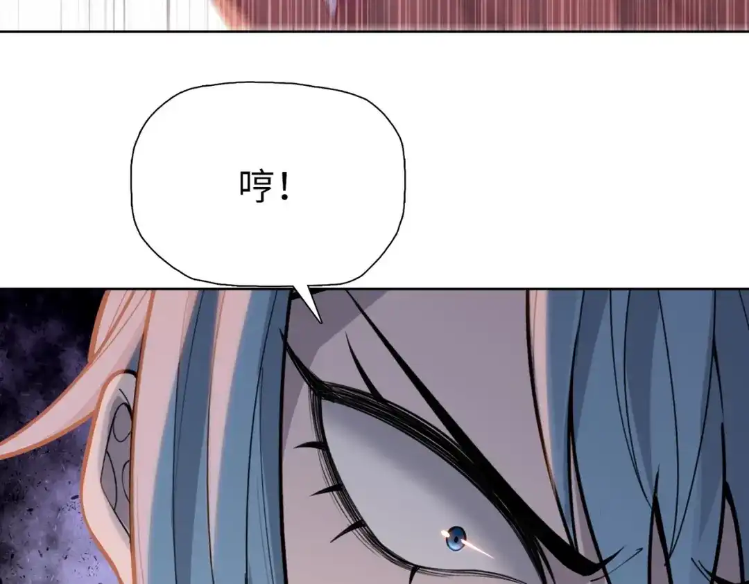 一把杀猪刀，砍翻万界很合理吧？ 第27话 狂血战士！！ 第111页