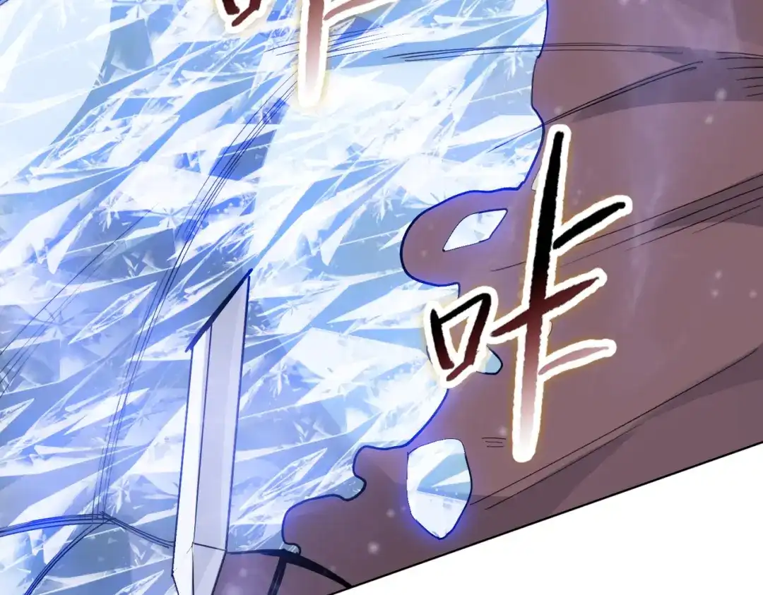 一把杀猪刀，砍翻万界很合理吧？ 第27话 狂血战士！！ 第120页