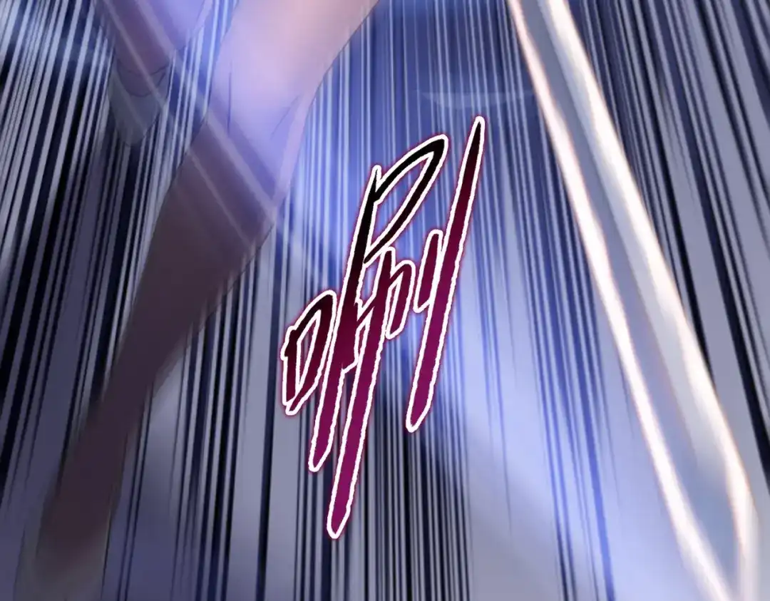 一把杀猪刀，砍翻万界很合理吧？ 第27话 狂血战士！！ 第93页
