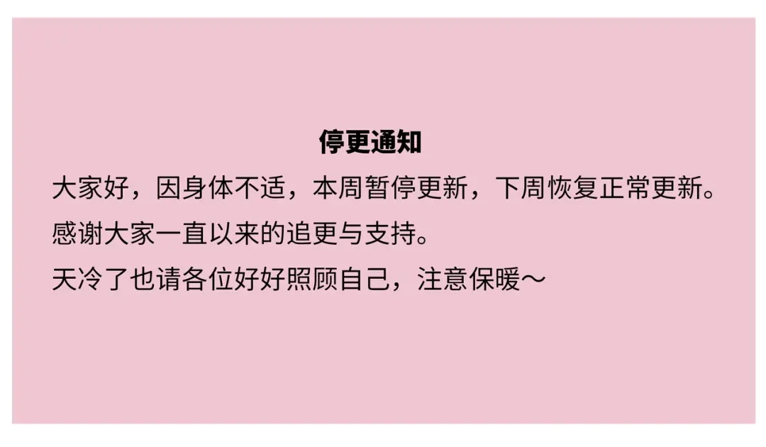 一把杀猪刀，砍翻万界很合理吧？ 请假条！ 第1页
