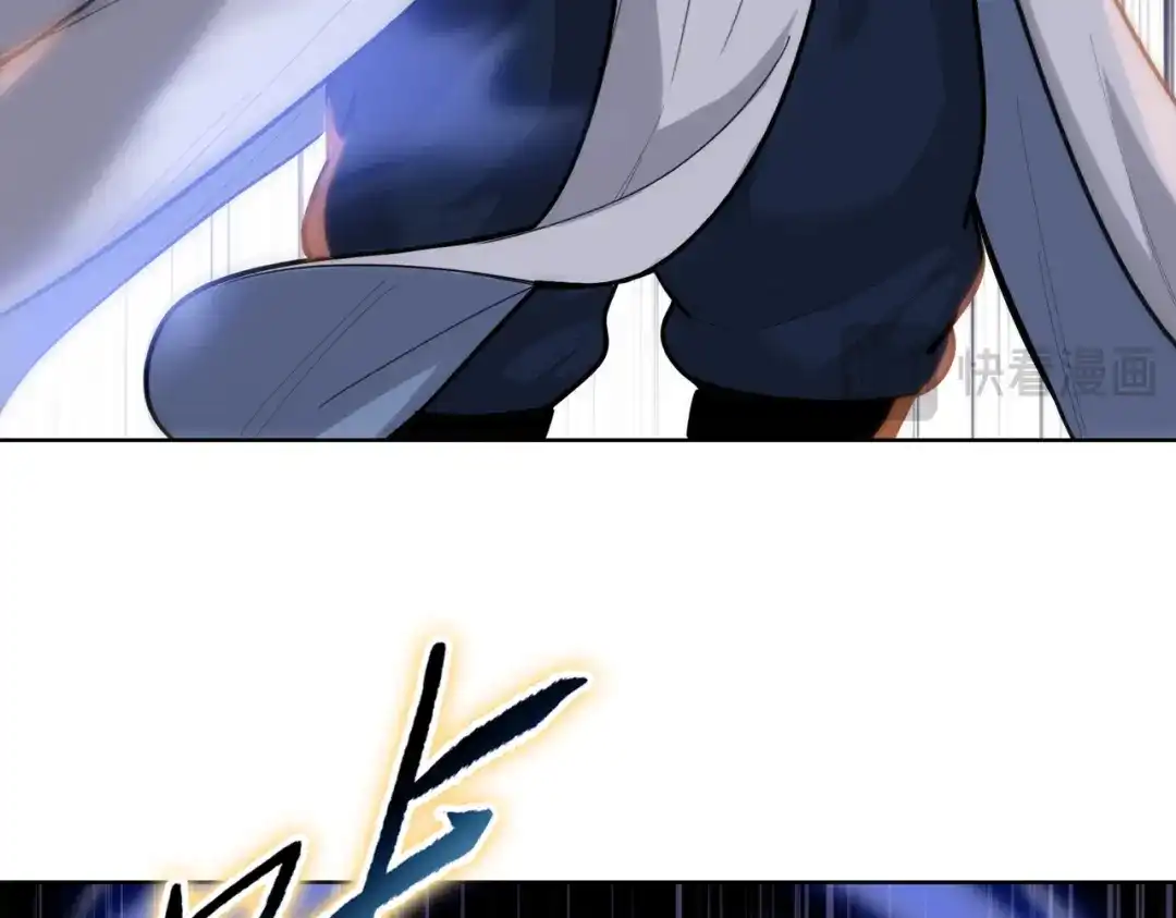 一把杀猪刀，砍翻万界很合理吧？ 第28话 进入四强！ 第81页