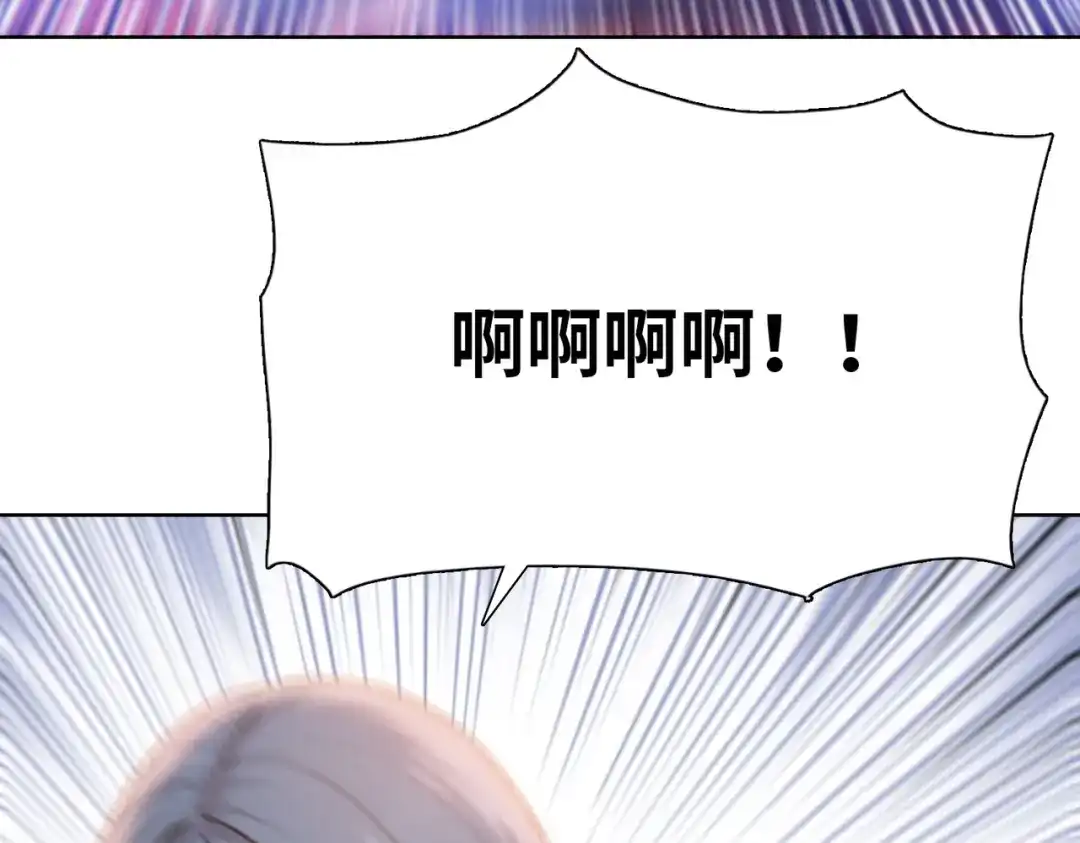 一把杀猪刀，砍翻万界很合理吧？ 第28话 进入四强！ 第14页