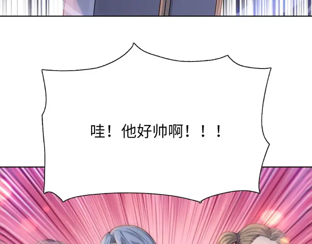 一把杀猪刀，砍翻万界很合理吧？ 第28话 进入四强！ 第83页