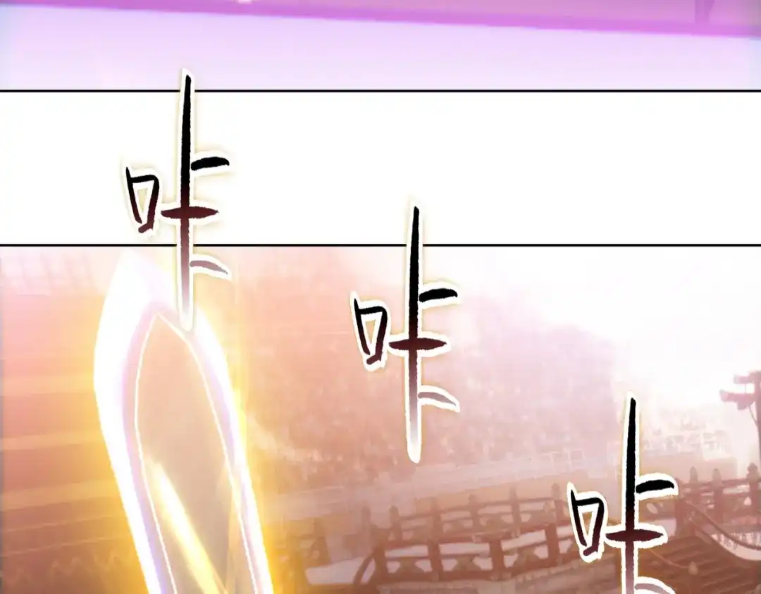 一把杀猪刀，砍翻万界很合理吧？ 第28话 进入四强！ 第65页
