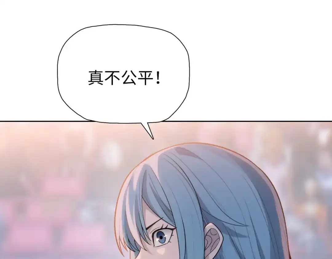 一把杀猪刀，砍翻万界很合理吧？ 第28话 进入四强！ 第45页
