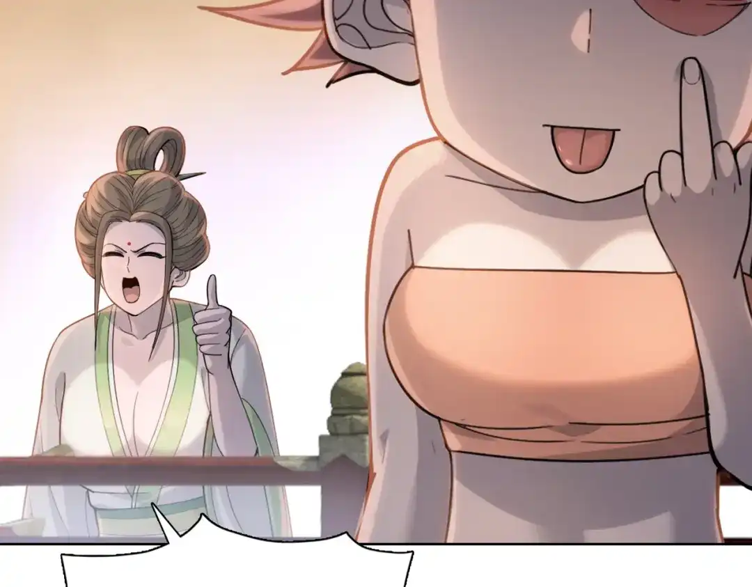 一把杀猪刀，砍翻万界很合理吧？ 第28话 进入四强！ 第37页