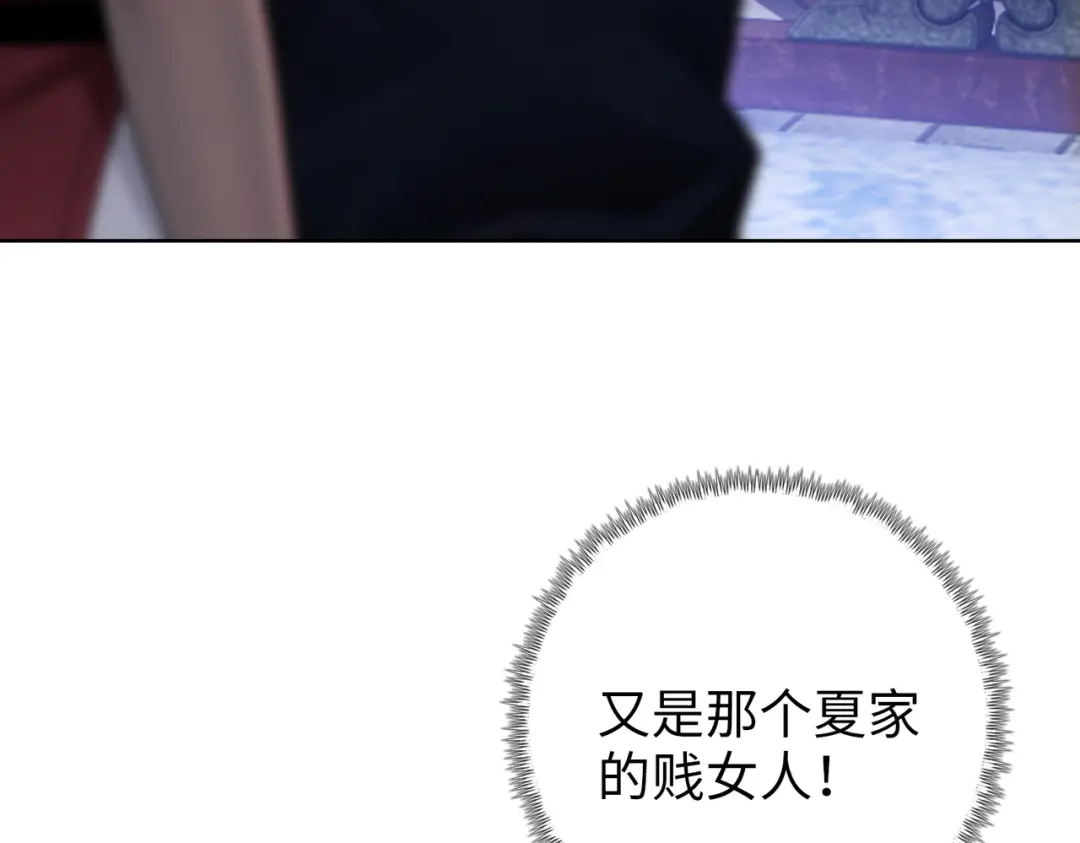 一把杀猪刀，砍翻万界很合理吧？ 第28话 进入四强！ 第130页