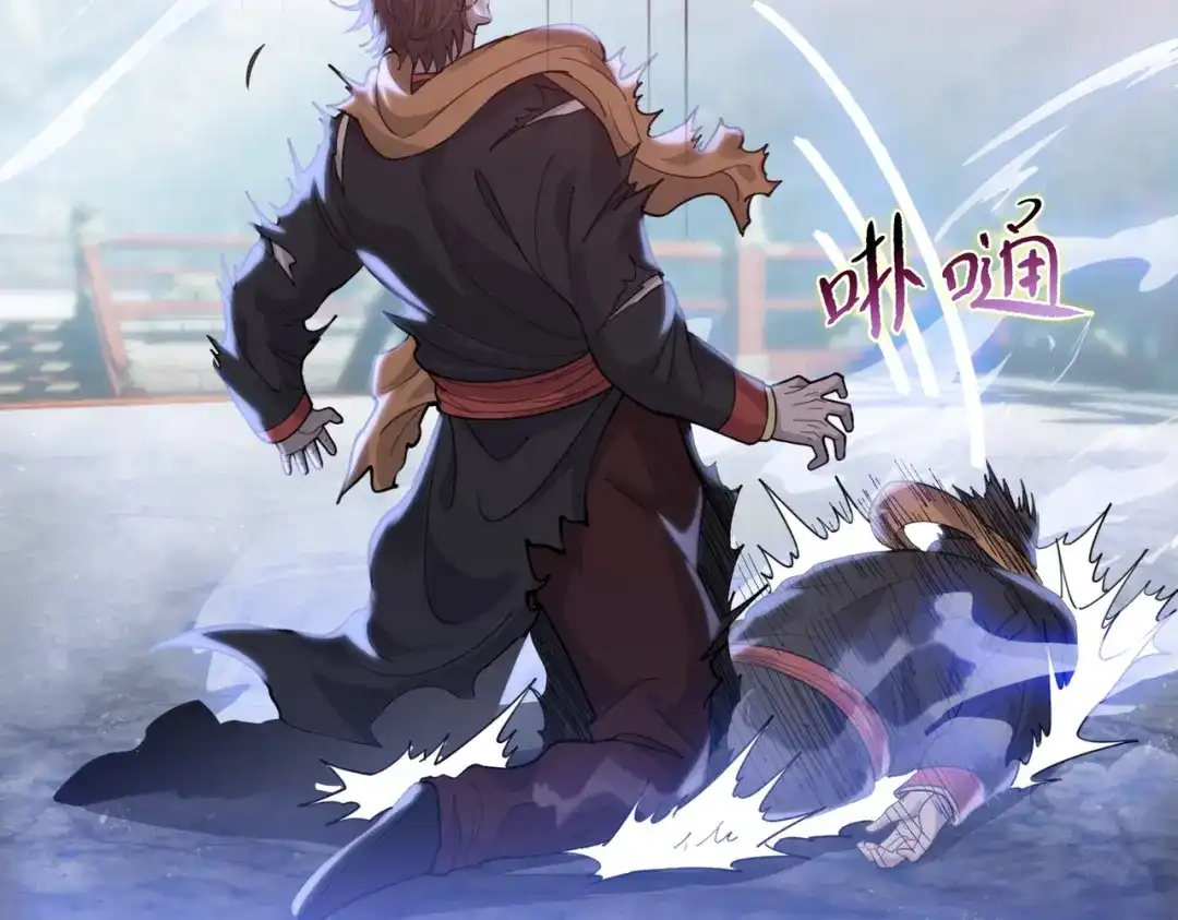 一把杀猪刀，砍翻万界很合理吧？ 第28话 进入四强！ 第158页