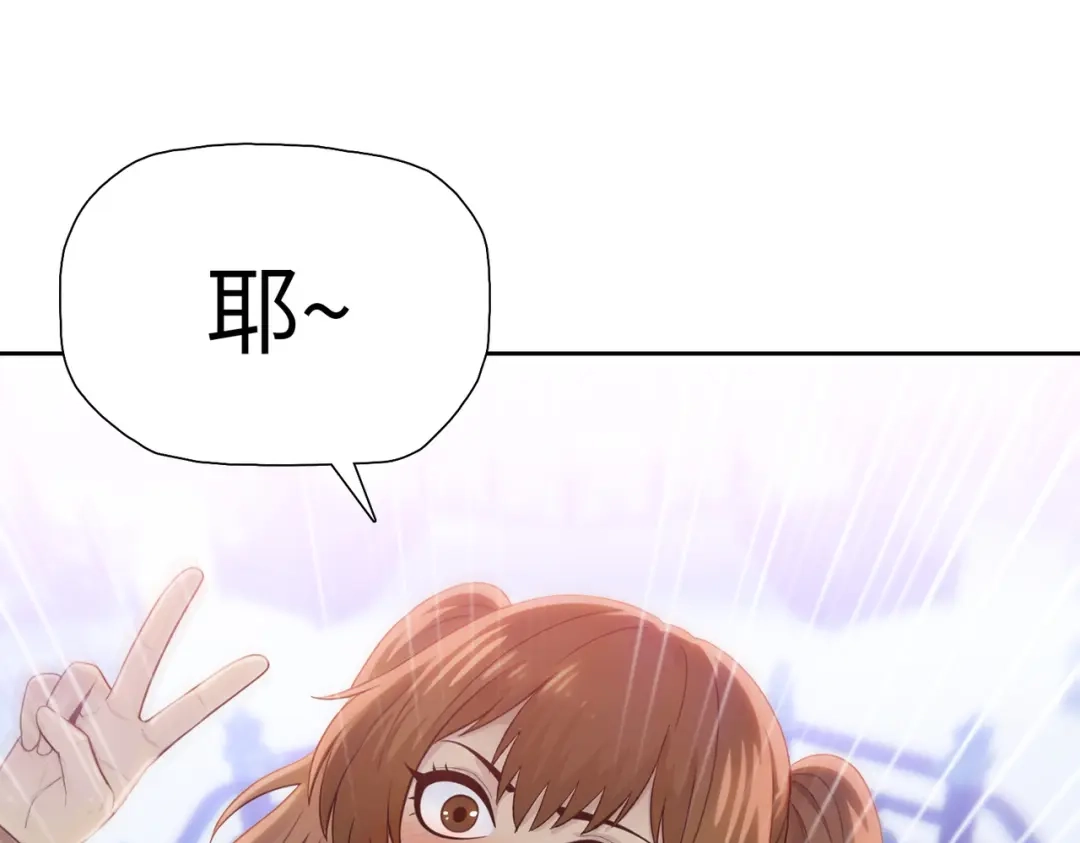 一把杀猪刀，砍翻万界很合理吧？ 第28话 进入四强！ 第93页