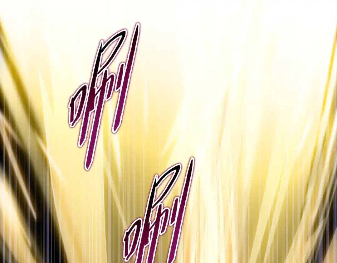 一把杀猪刀，砍翻万界很合理吧？ 第28话 进入四强！ 第77页