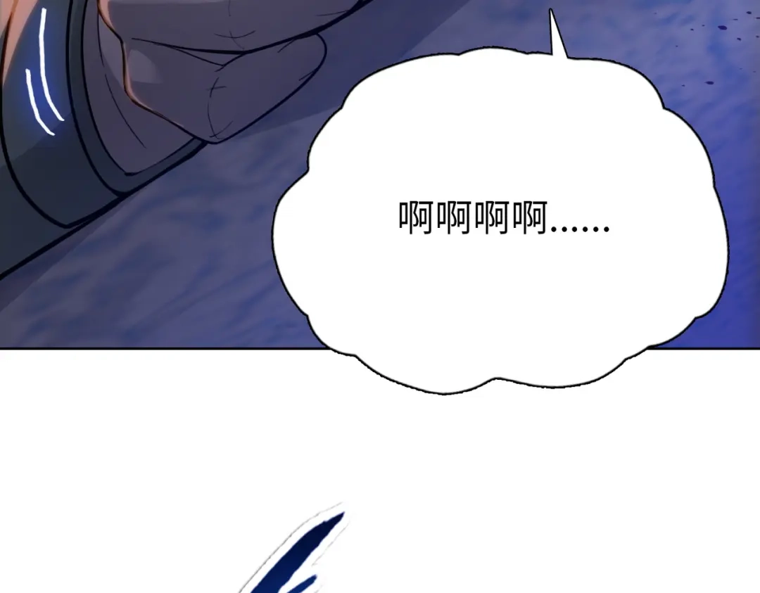 一把杀猪刀，砍翻万界很合理吧？ 第28话 进入四强！ 第72页