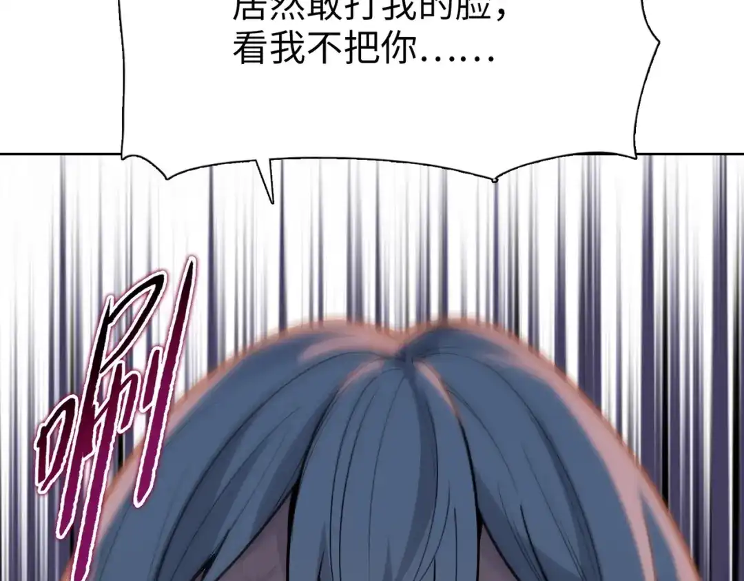一把杀猪刀，砍翻万界很合理吧？ 第28话 进入四强！ 第24页
