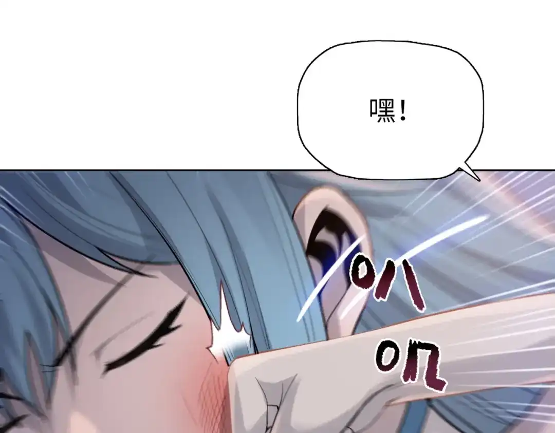 一把杀猪刀，砍翻万界很合理吧？ 第28话 进入四强！ 第17页