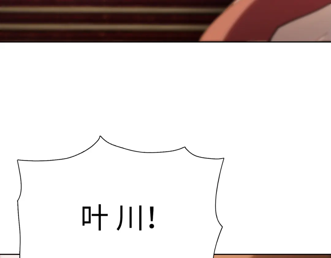 一把杀猪刀，砍翻万界很合理吧？ 第28话 进入四强！ 第105页