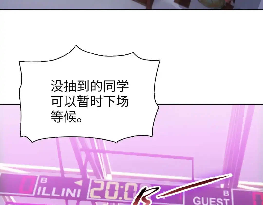 一把杀猪刀，砍翻万界很合理吧？ 第29话 徐灵萱VS夏楠楠！ 第49页