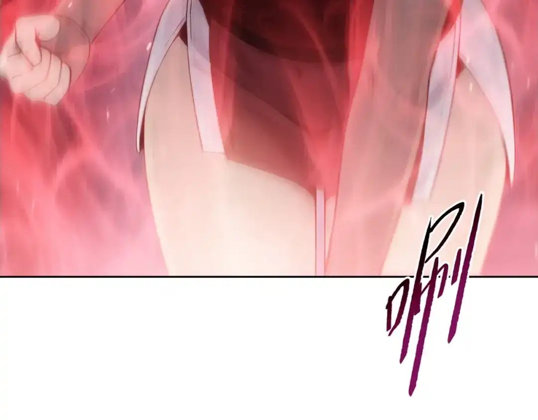 一把杀猪刀，砍翻万界很合理吧？ 第29话 徐灵萱VS夏楠楠！ 第119页